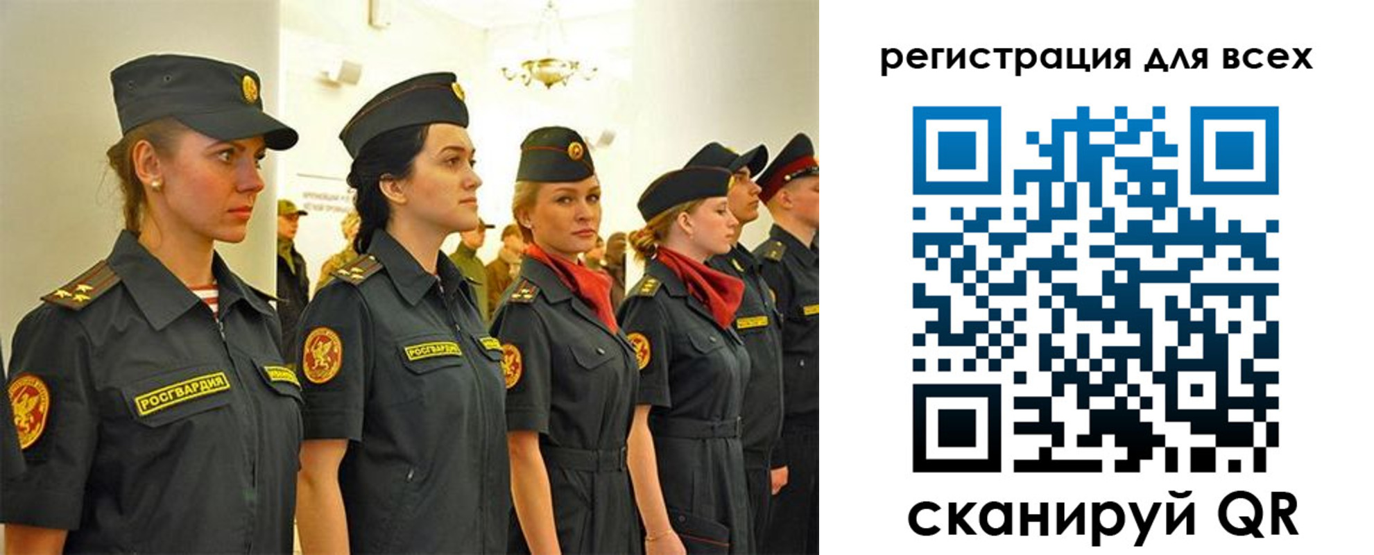 форма 3 в Урюпинске