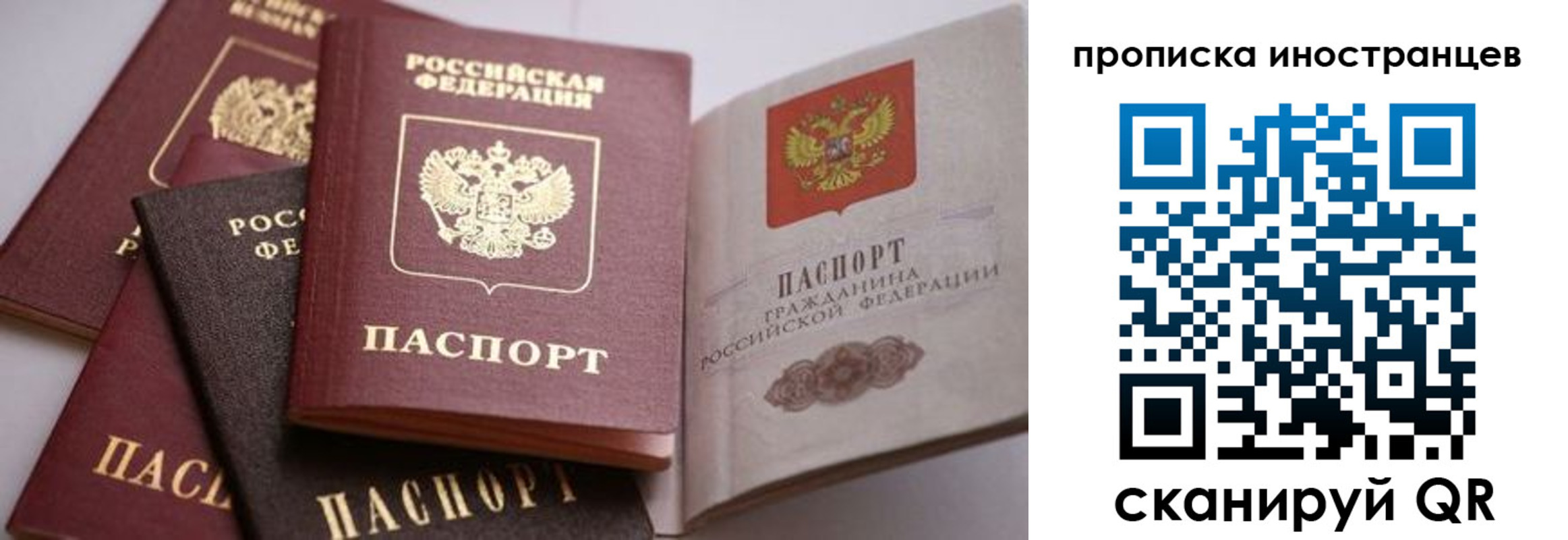 пропишу в квартире в Урюпинске