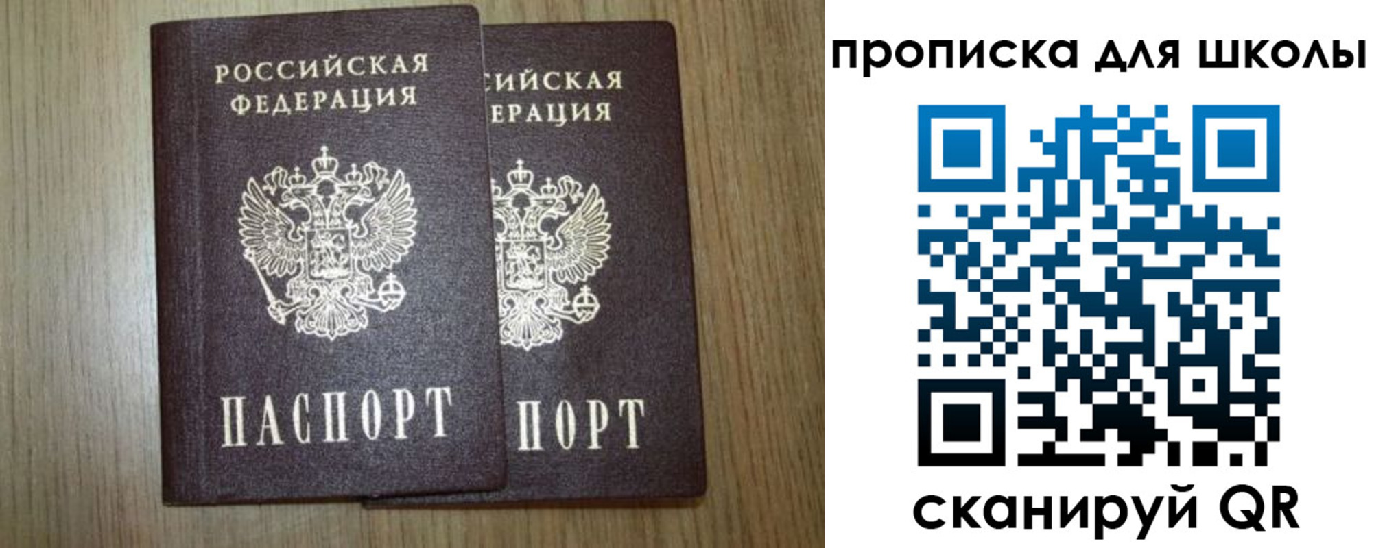 временная регистрация госуслуги в Урюпинске