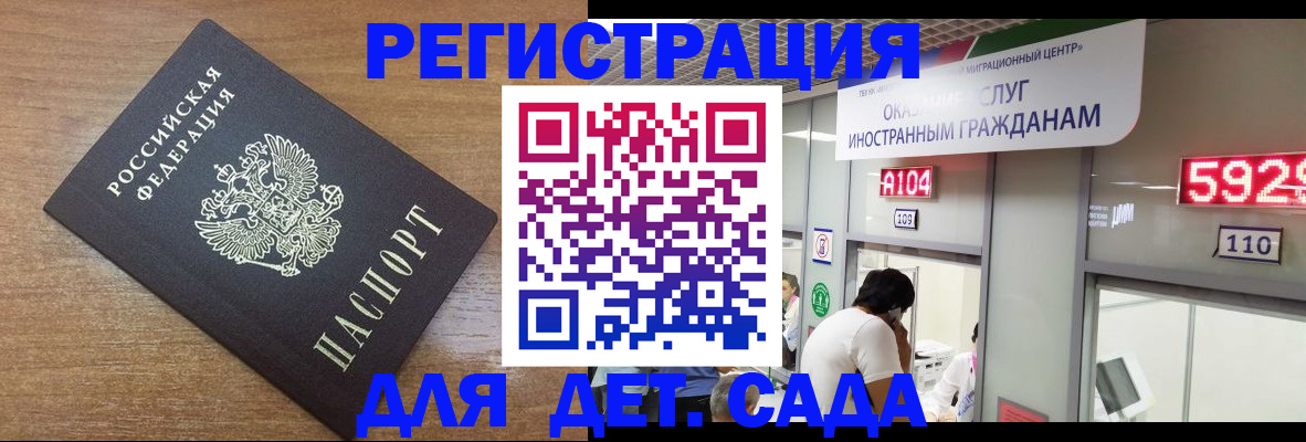 прописка от собственника в Урюпинске